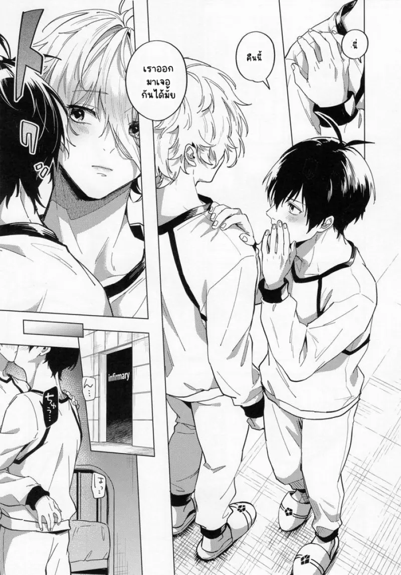 Sans titre 13225.png