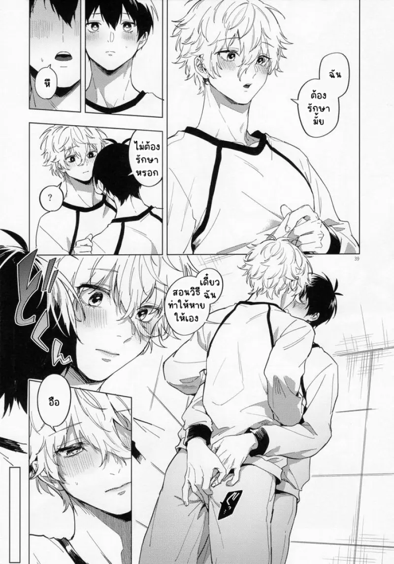 Sans titre 13227.png