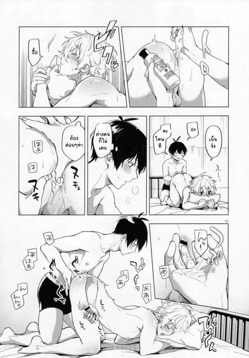 Sans titre 13231.png