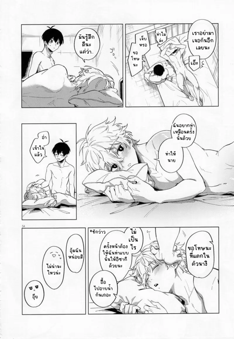 Sans titre 13242.png