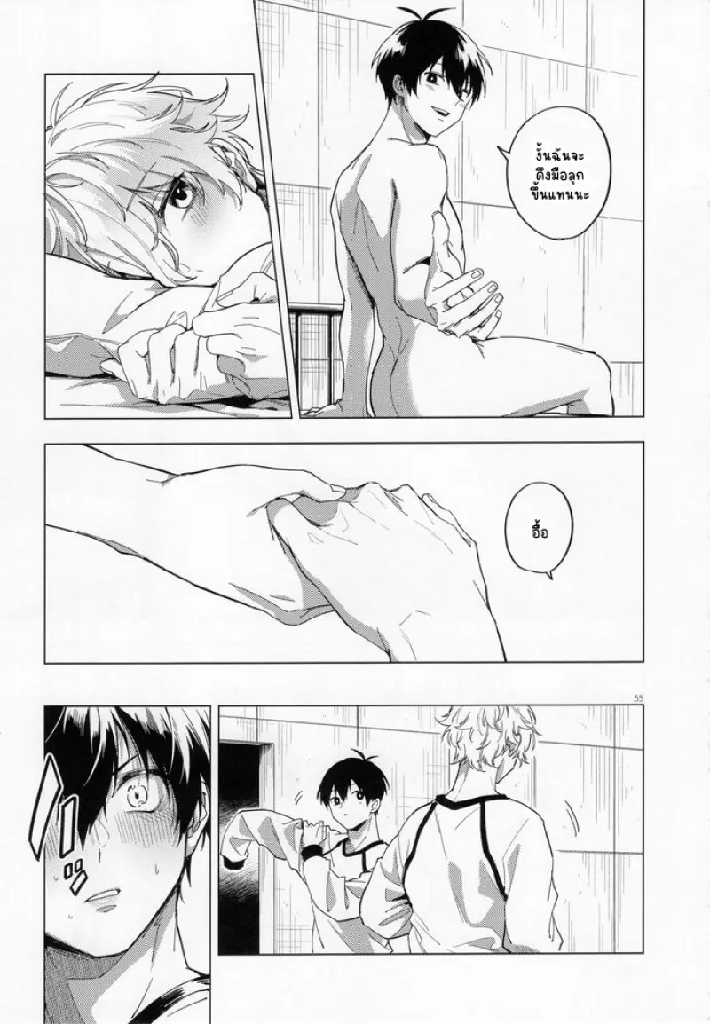 Sans titre 13243.png