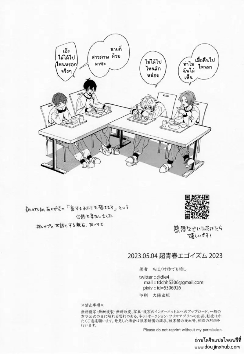 Sans titre 13246.png