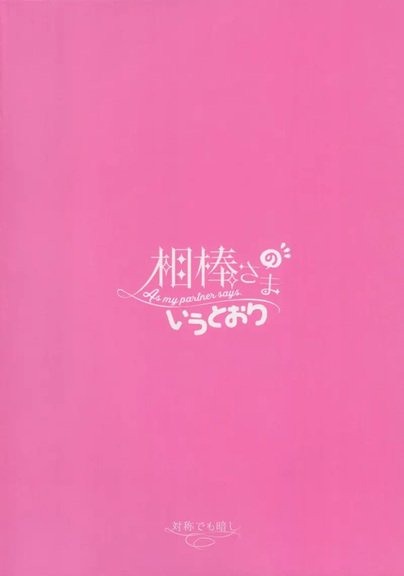 Sans titre 13247.png