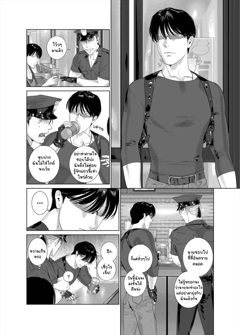 Sans titre 13137.png