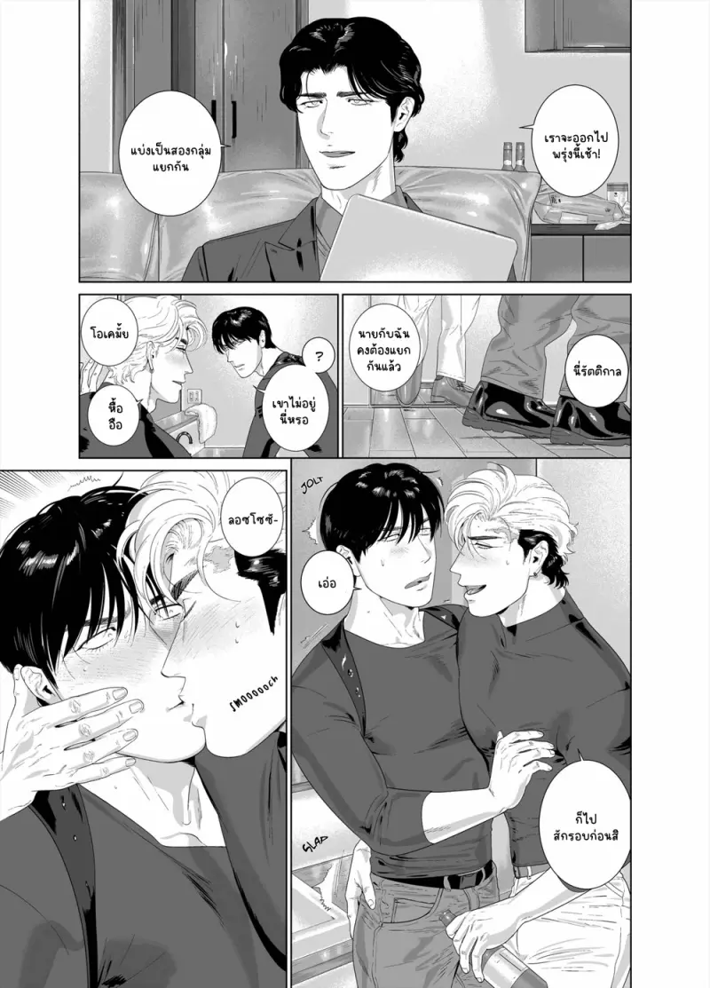 Sans titre 13142.png