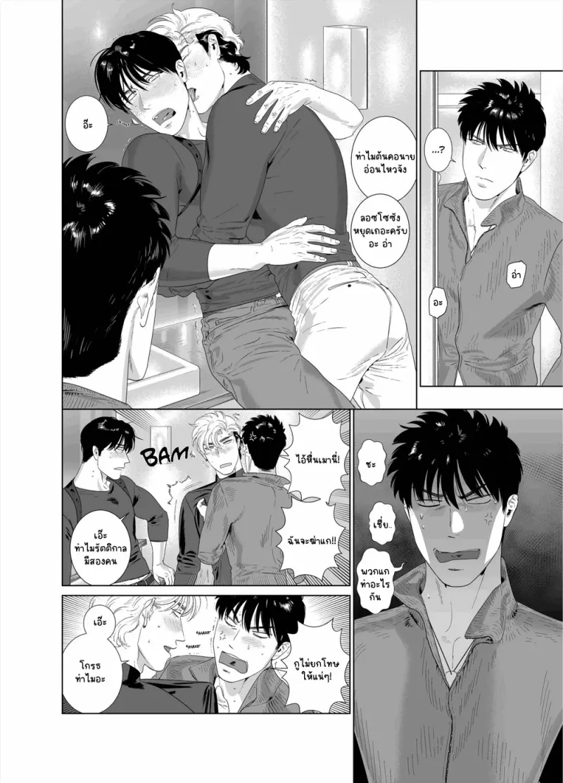 Sans titre 13143.png