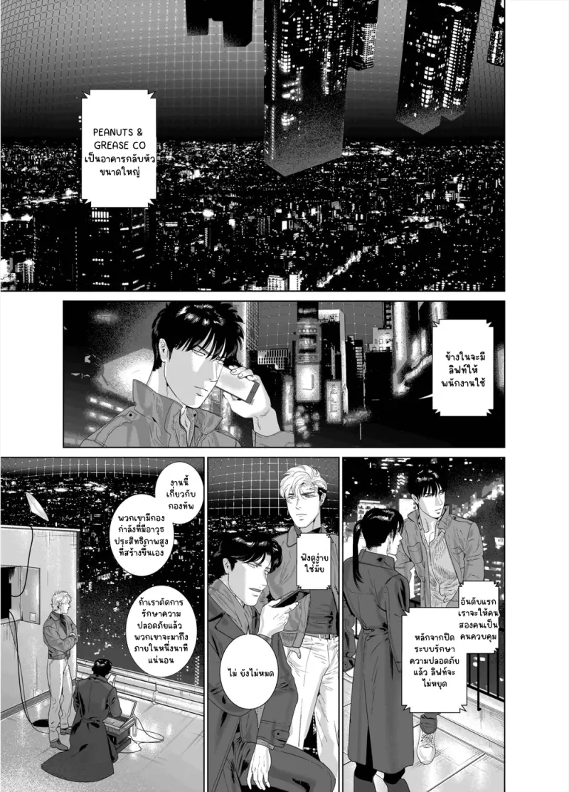 Sans titre 13144.png