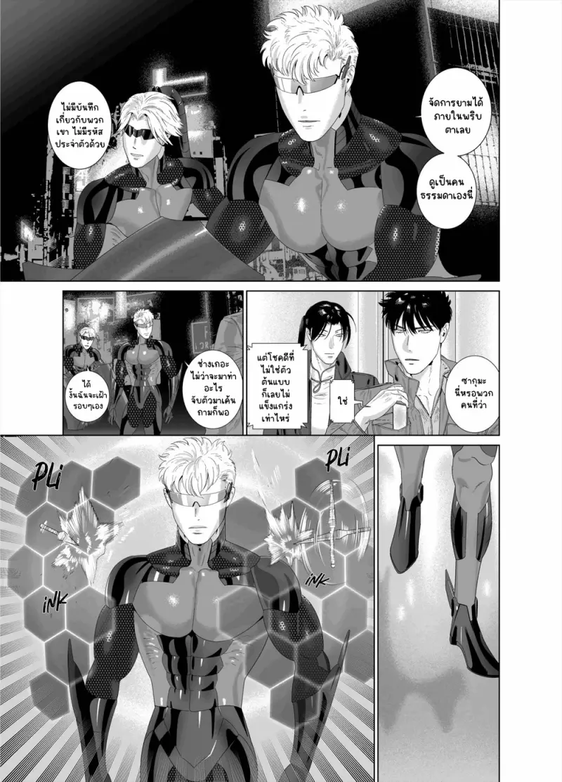 Sans titre 13148.png