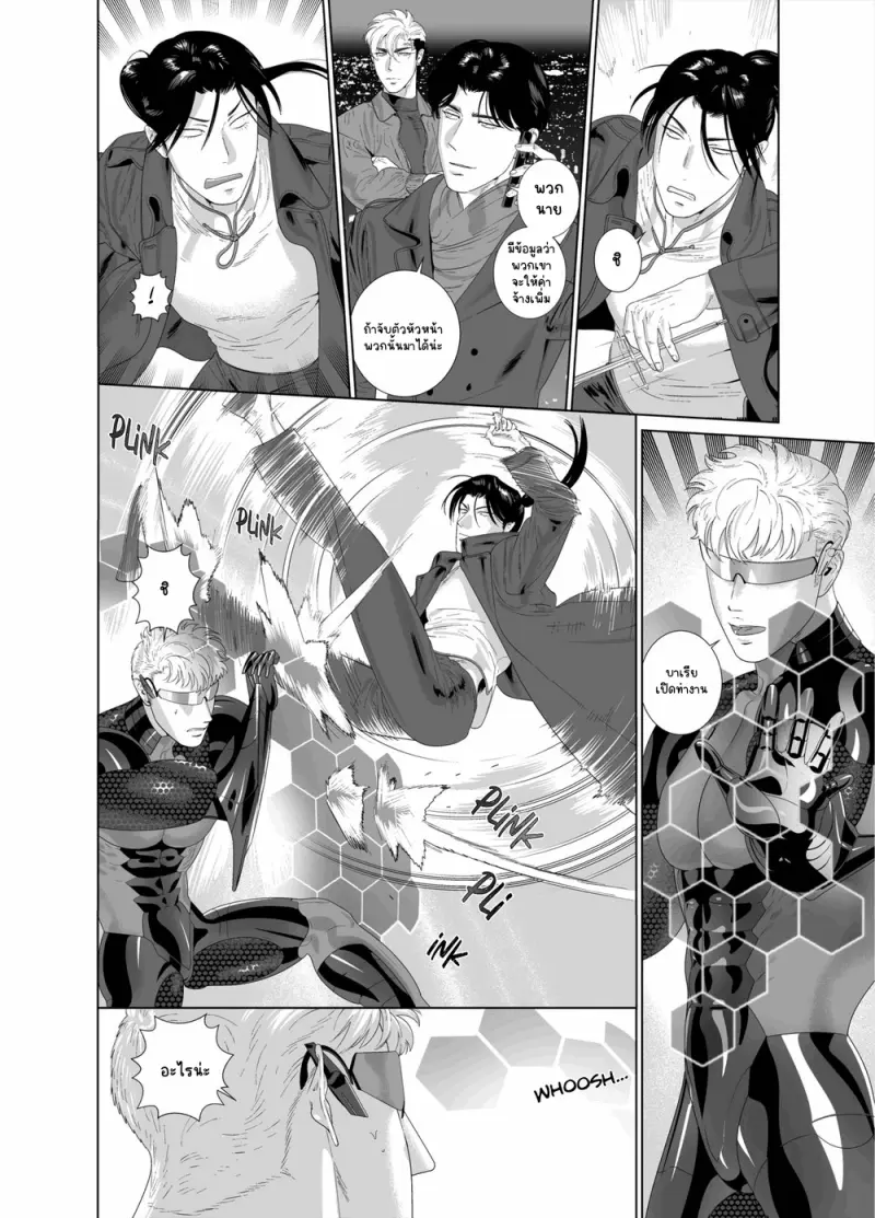 Sans titre 13149.png