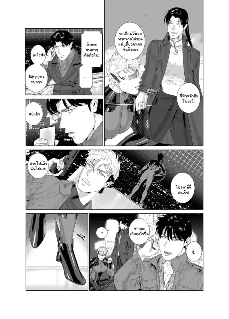 Sans titre 13150.png