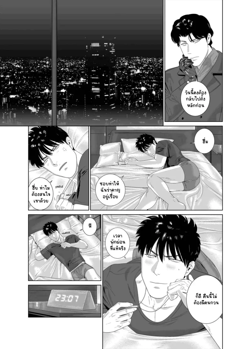 Sans titre 13154.png