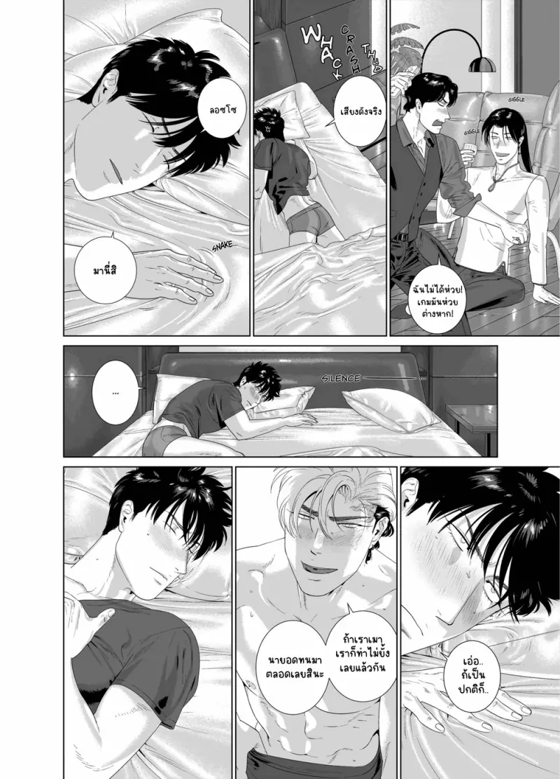 Sans titre 13155.png