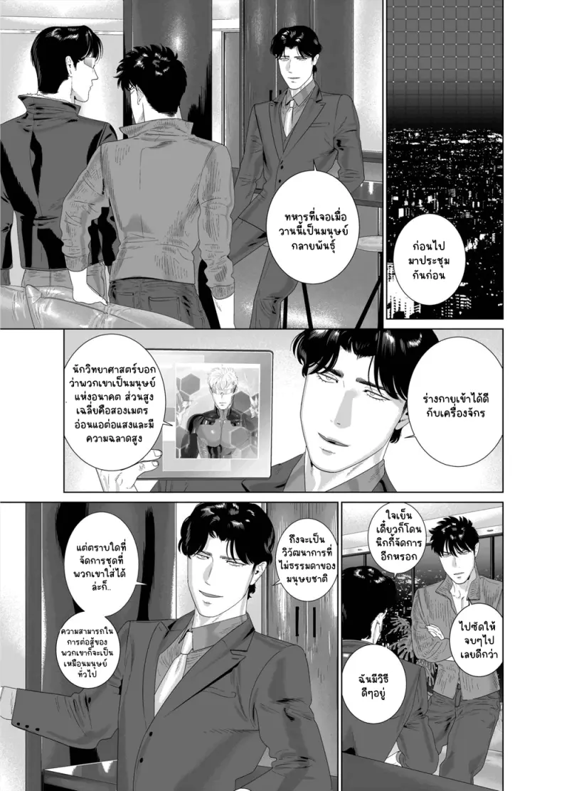 Sans titre 13162.png