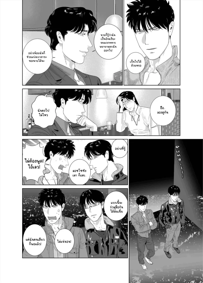 Sans titre 13163.png