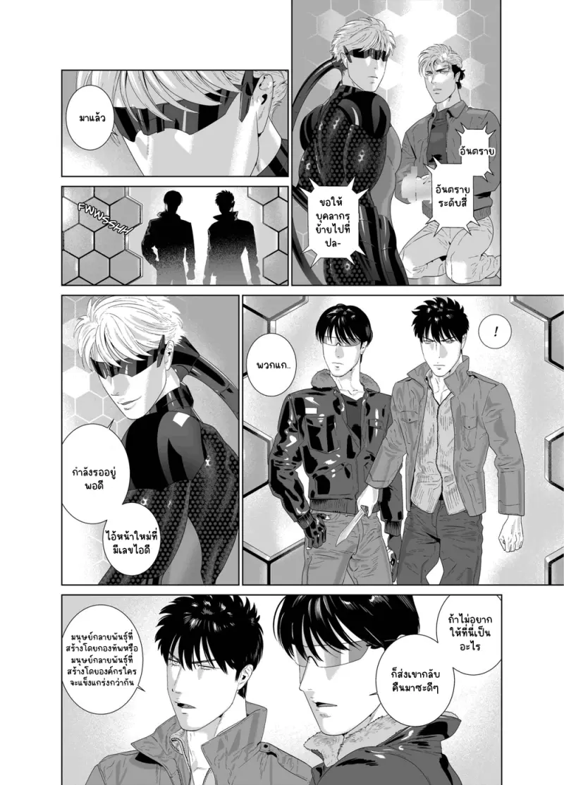 Sans titre 13167.png