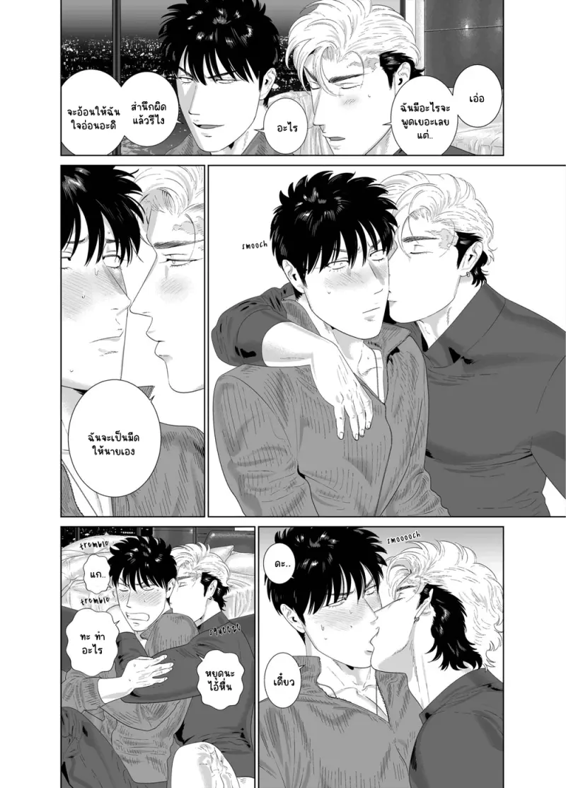 Sans titre 13175.png