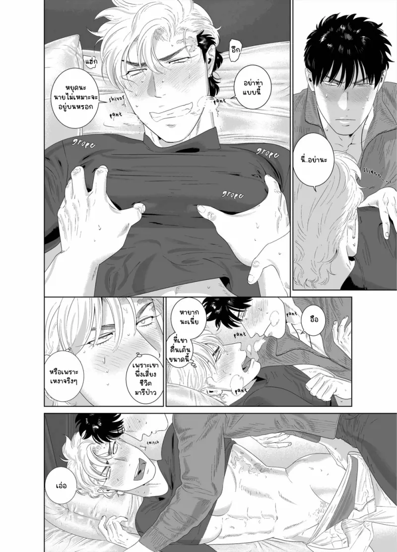 Sans titre 13177.png