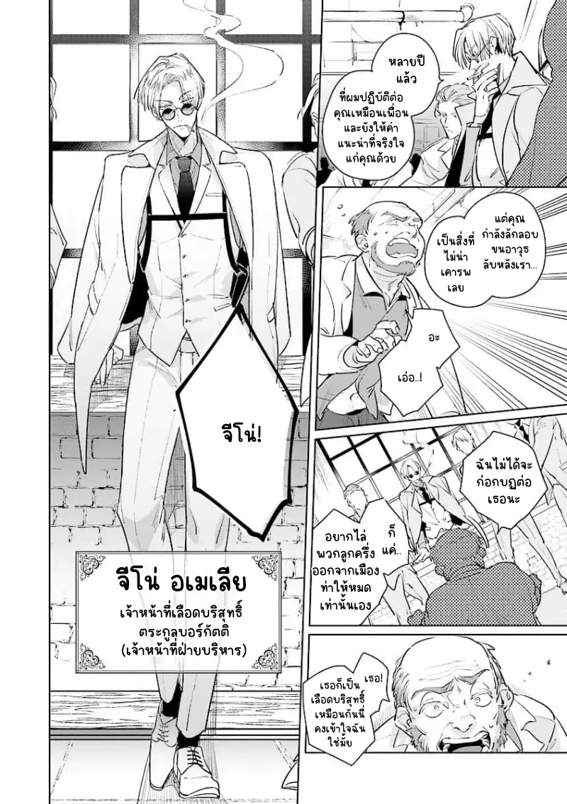 Sans titre 13048.png