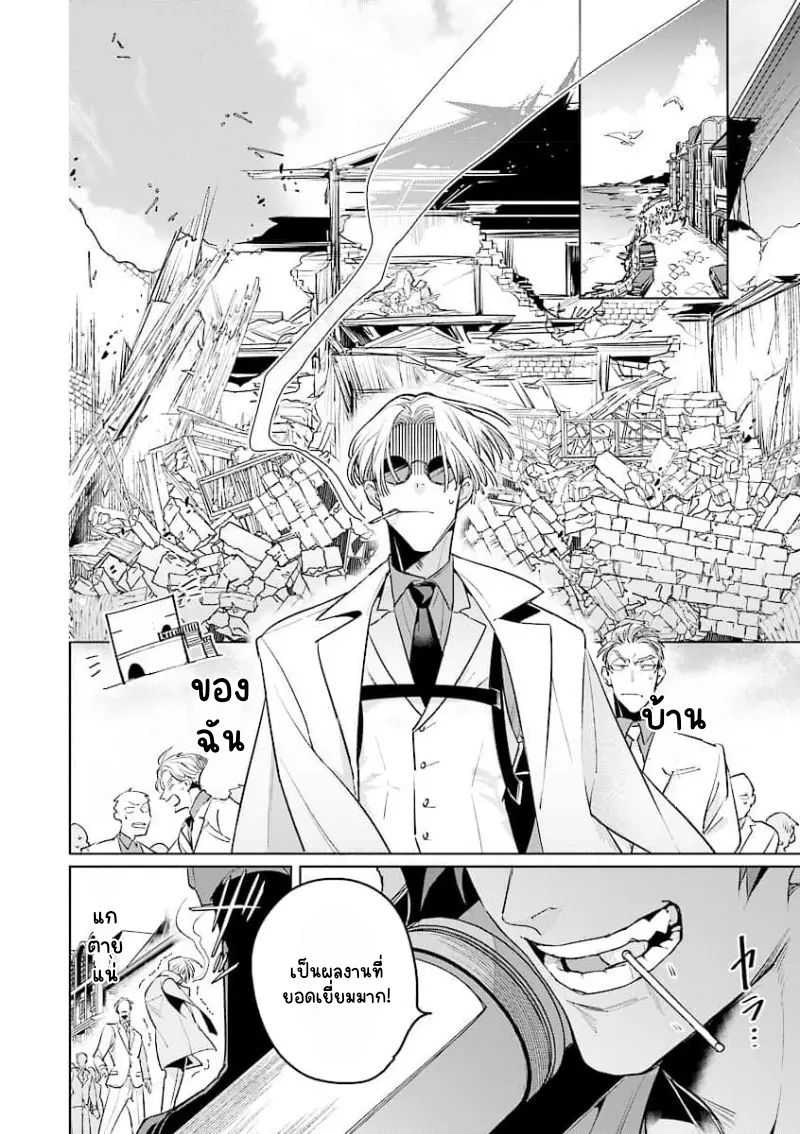 Sans titre 13050 (1).png