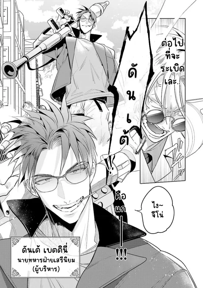 Sans titre 13051.png