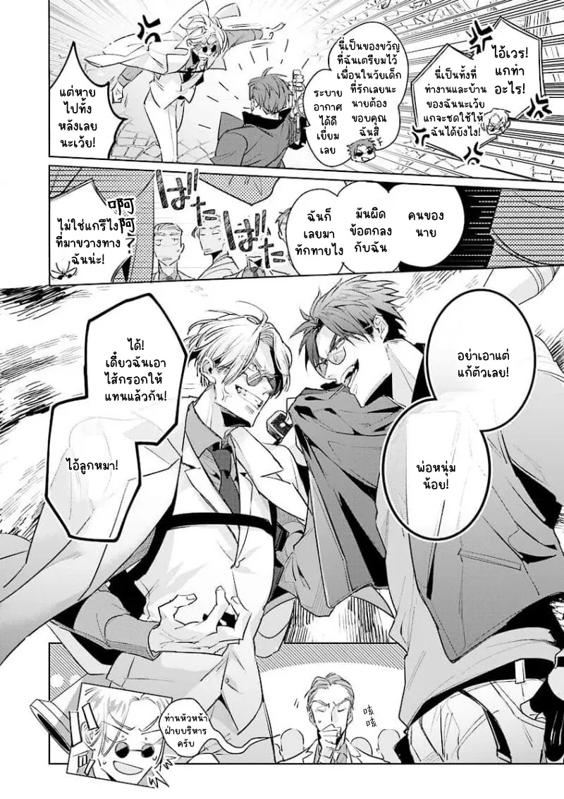 Sans titre 13052.png