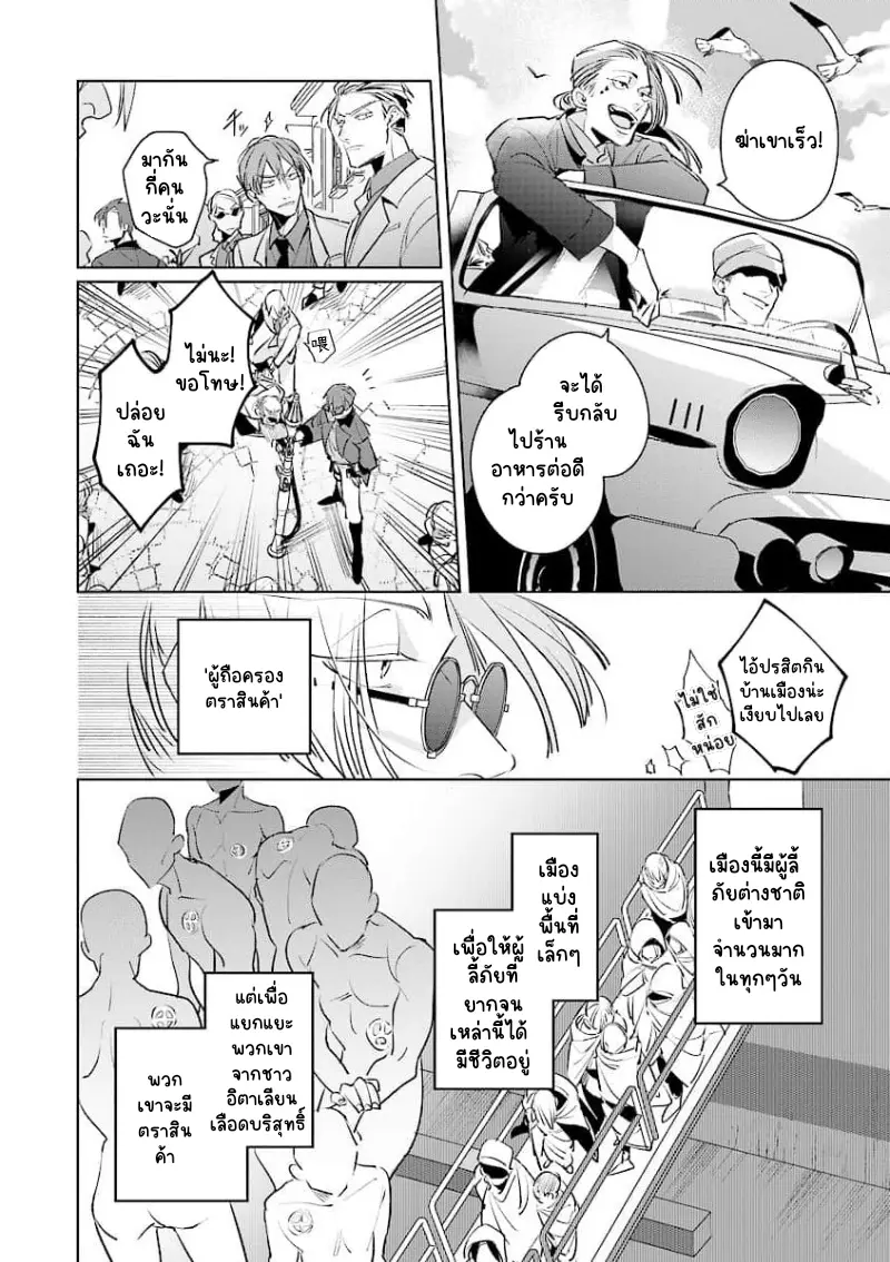 Sans titre 13054.png