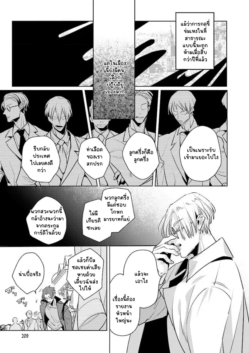 Sans titre 13055.png