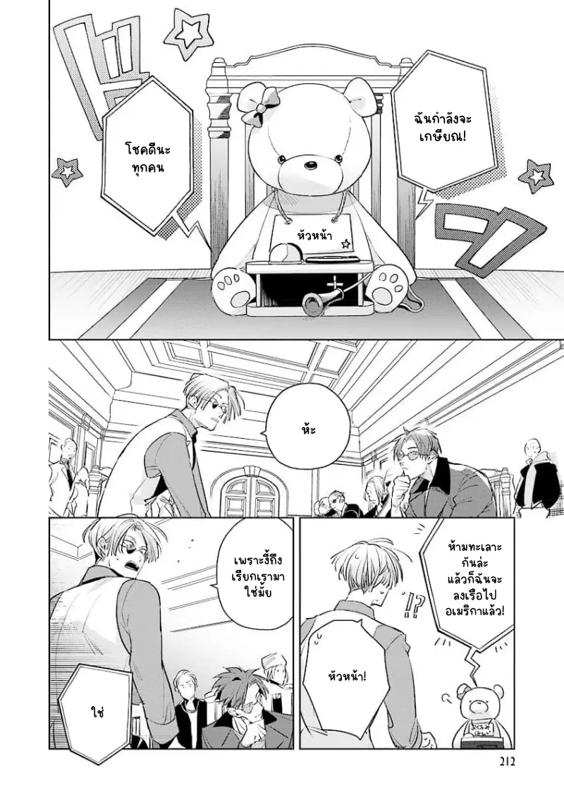 Sans titre 13058.png