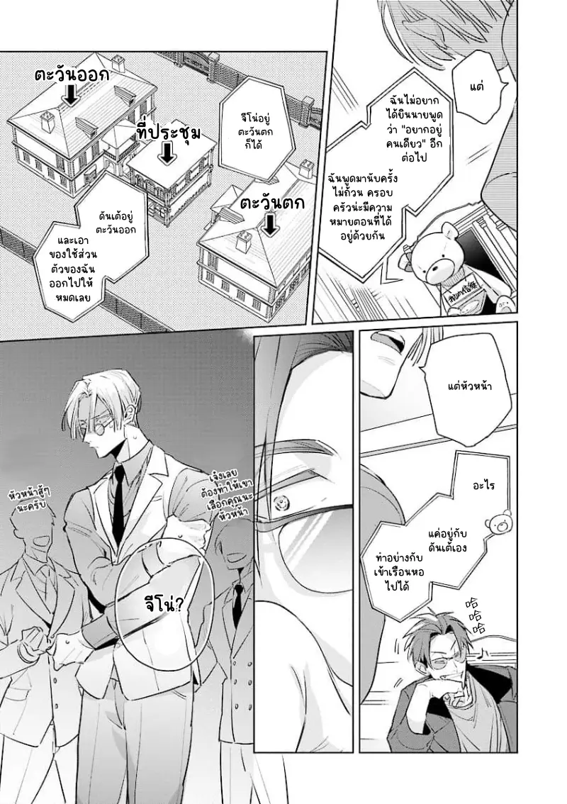 Sans titre 13061.png