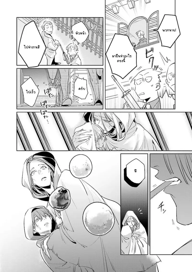 Sans titre 13064.png