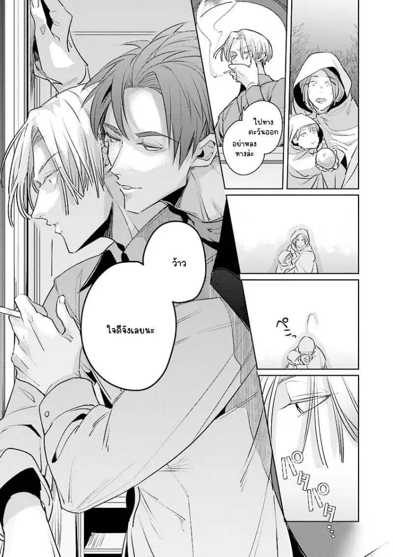 Sans titre 13065.png