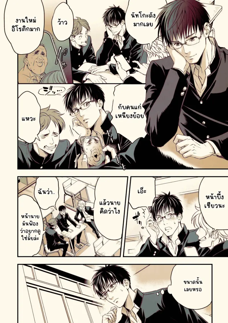 Sans titre 13071.png