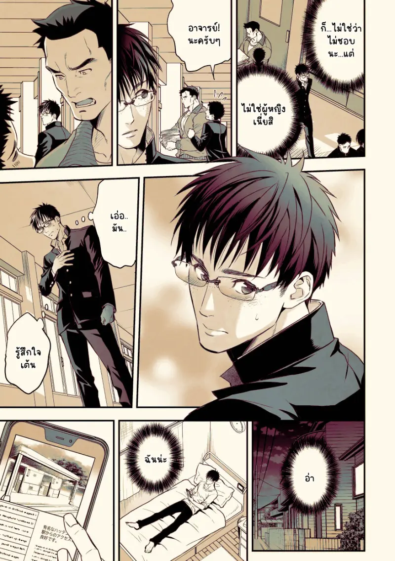 Sans titre 13072.png