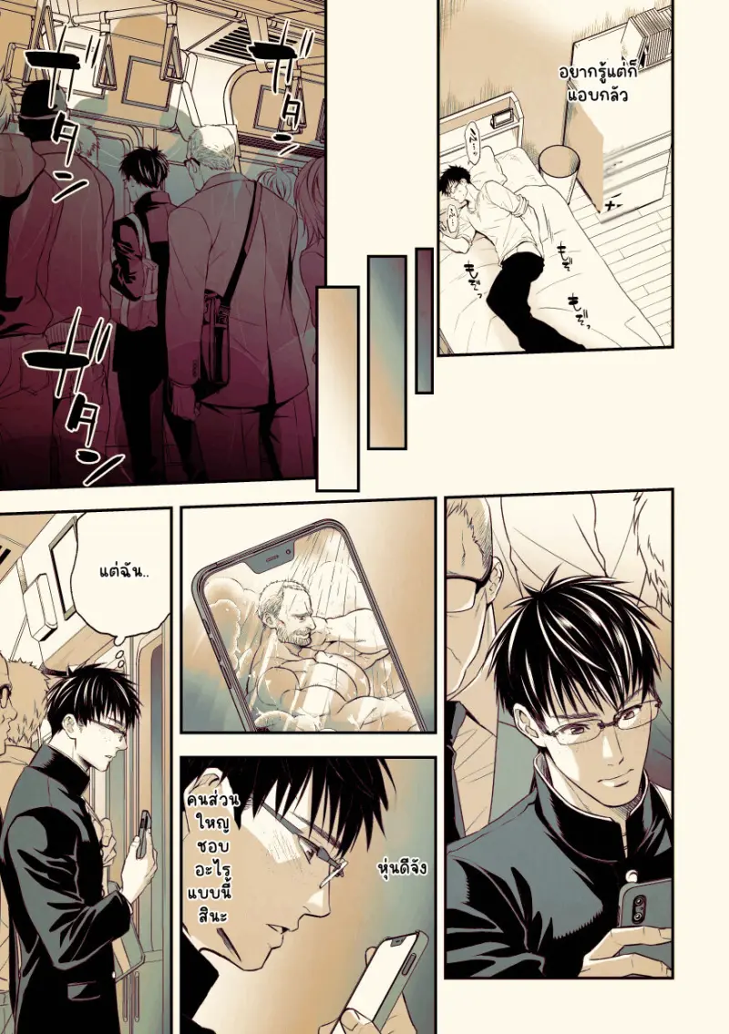 Sans titre 13074.png