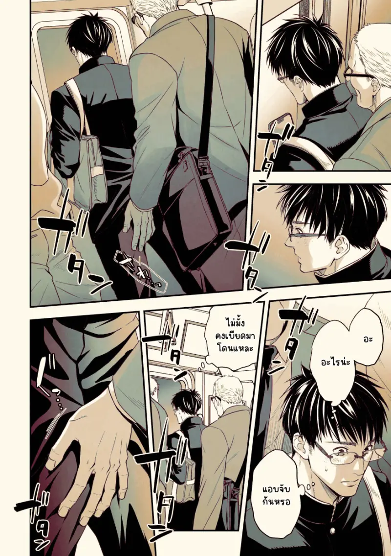 Sans titre 13075.png