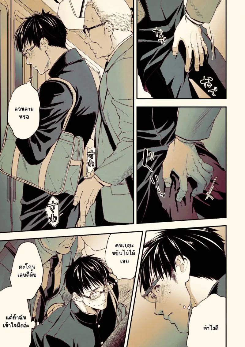 Sans titre 13076.png