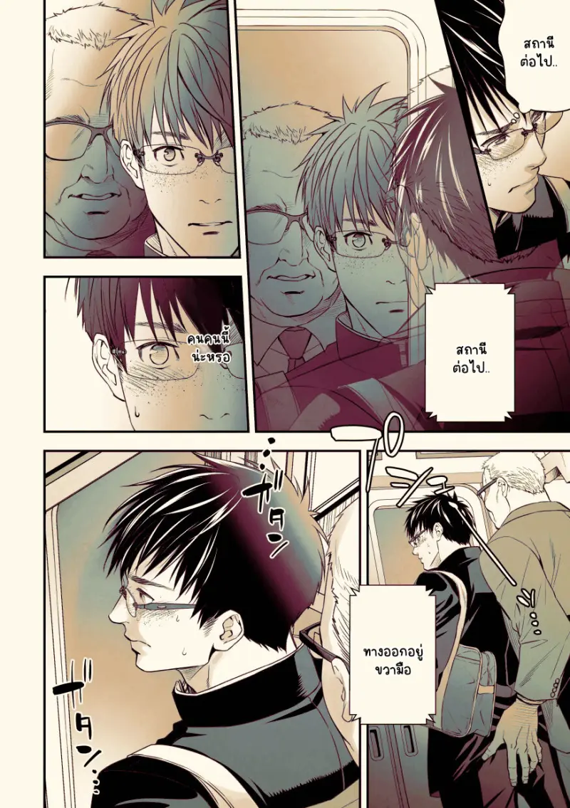 Sans titre 13077.png