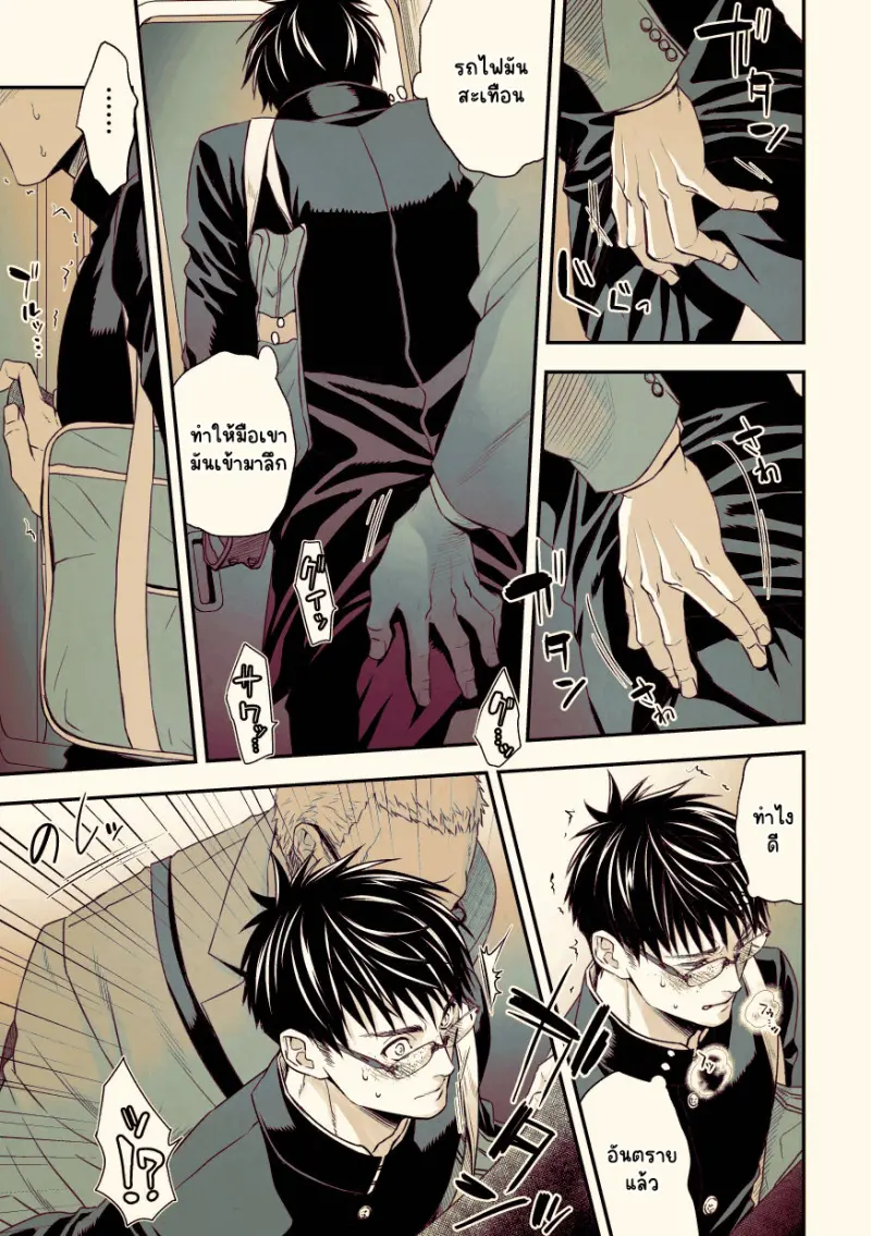 Sans titre 13078.png