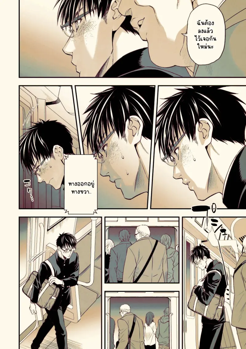 Sans titre 13079.png