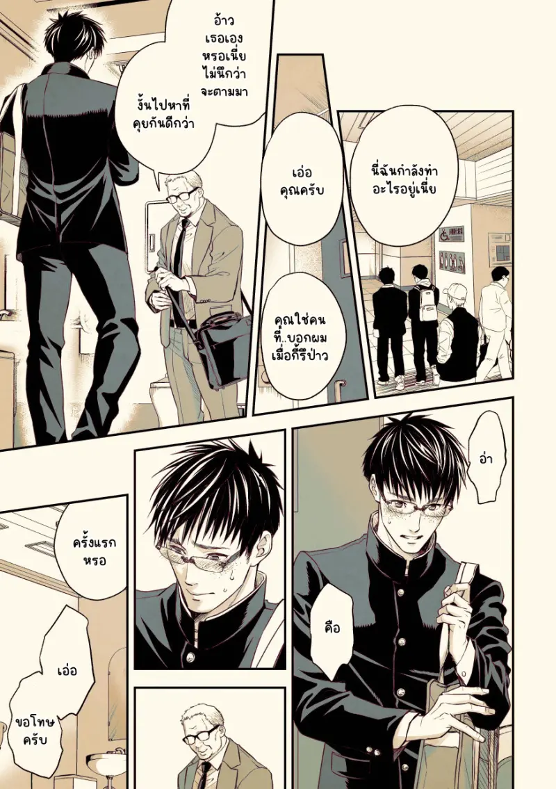 Sans titre 13080.png