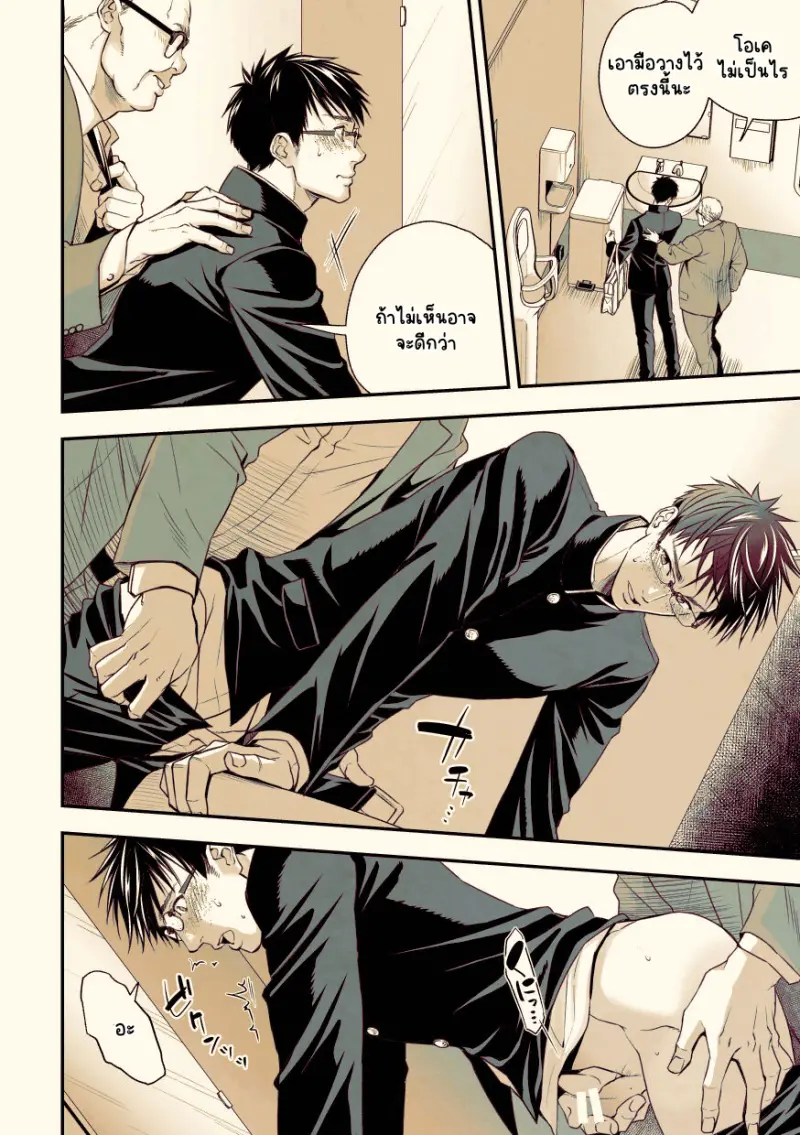 Sans titre 13081.png