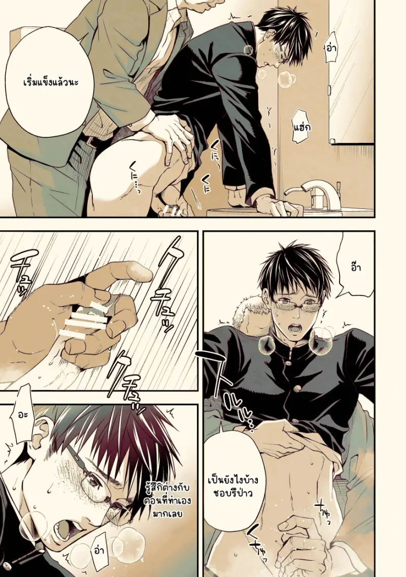 Sans titre 13082.png