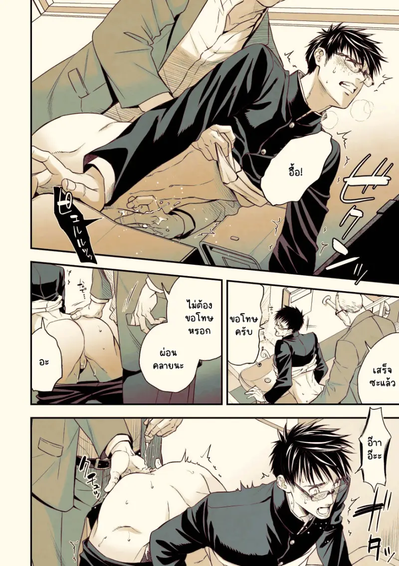 Sans titre 13083.png