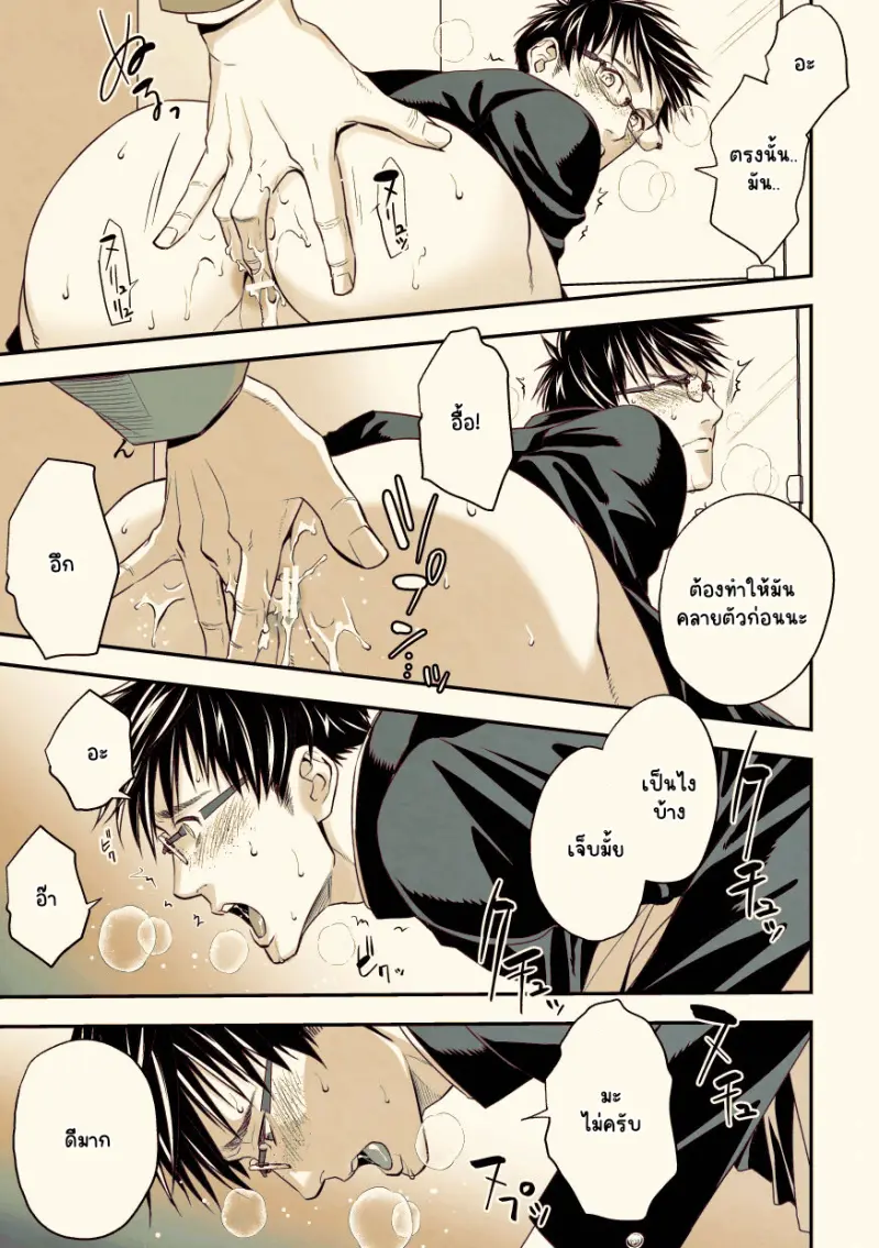 Sans titre 13084.png