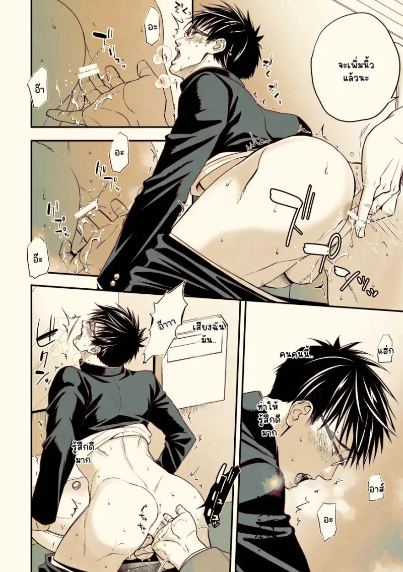 Sans titre 13085.png