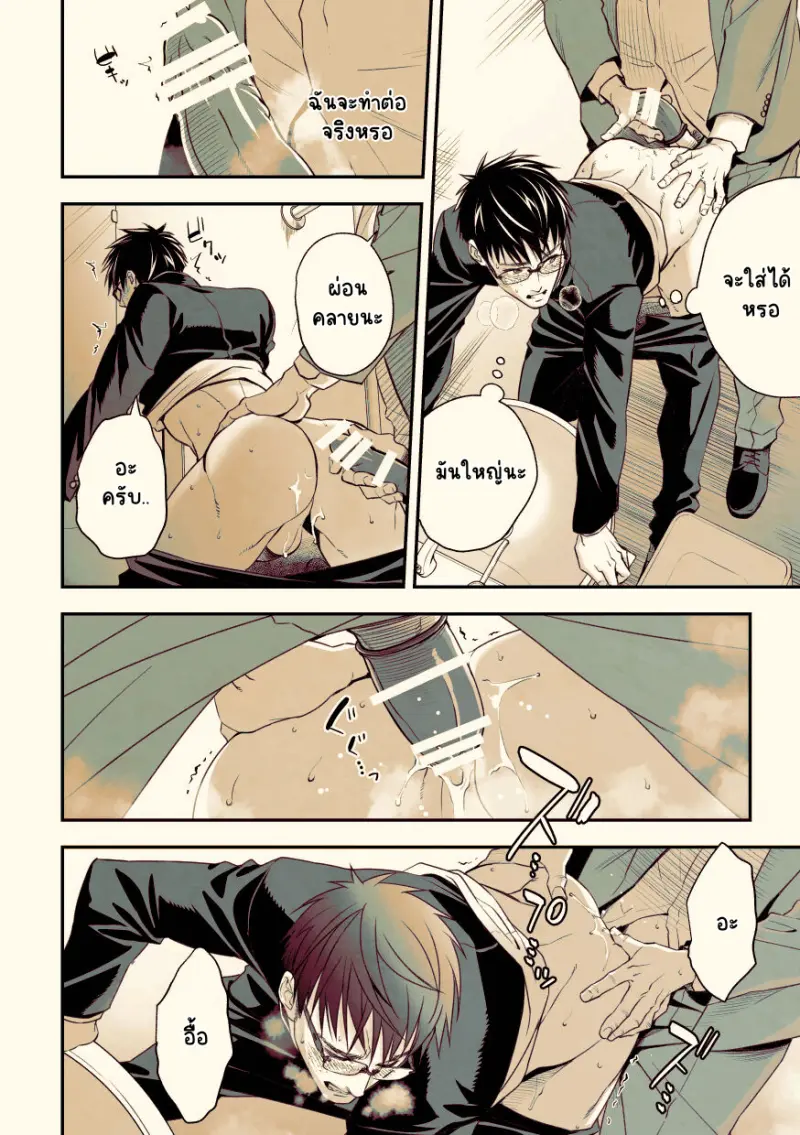 Sans titre 13087.png