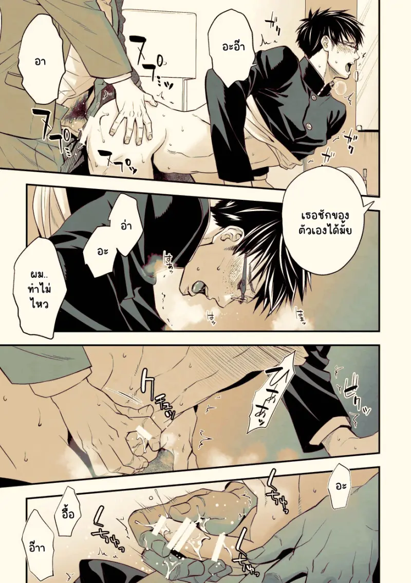 Sans titre 13088.png