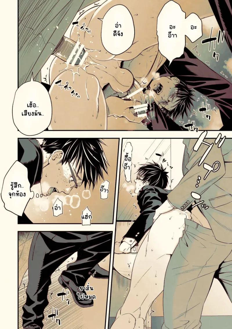 Sans titre 13089.png