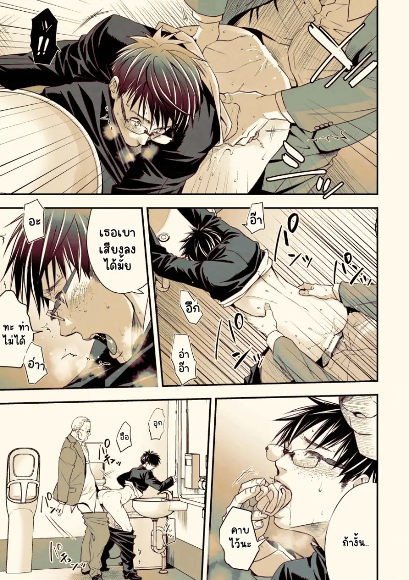 Sans titre 13090.png