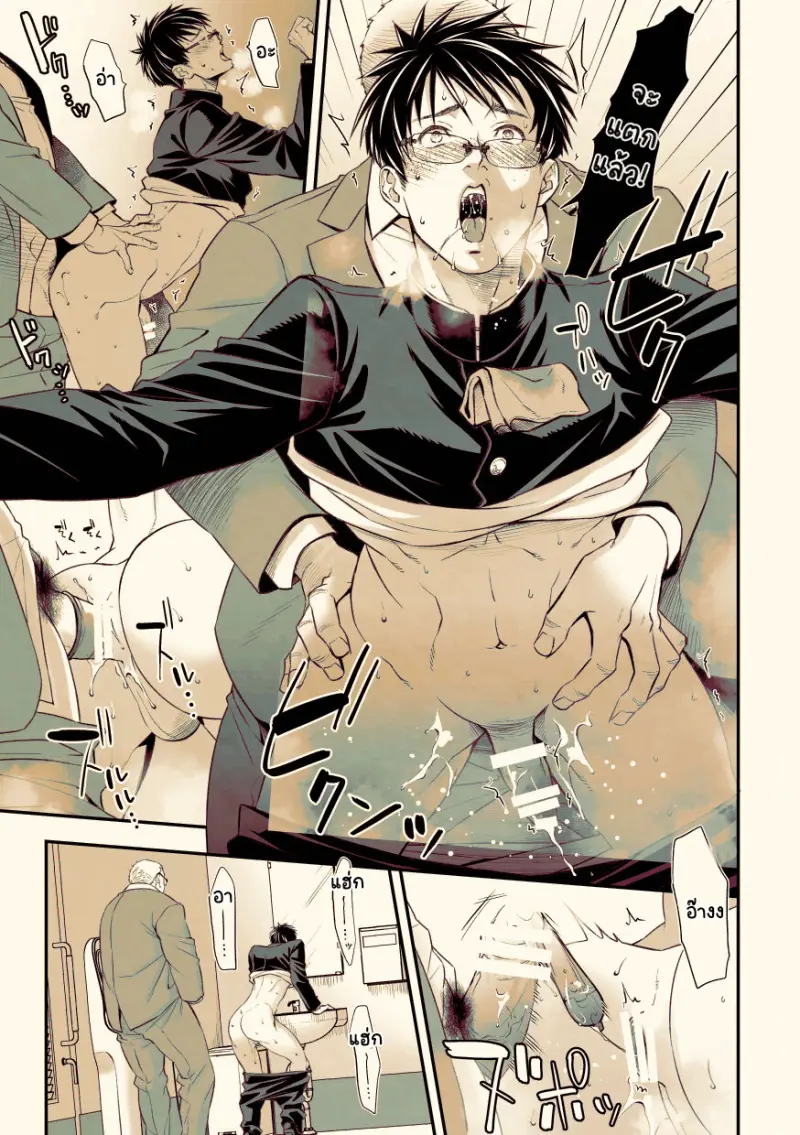 Sans titre 13092.png